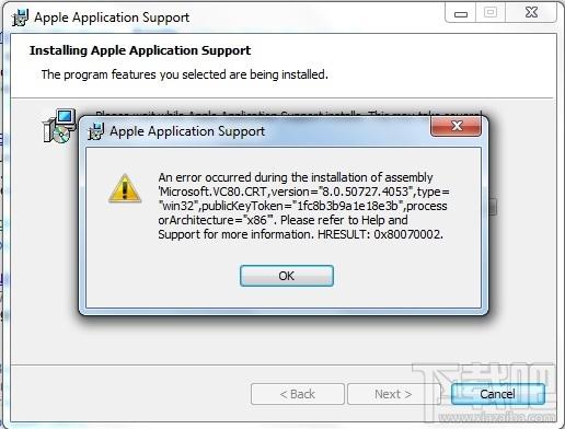 AppleApplicationSupport,AppleApplicationSupport.msi,苹果应用支持,苹果驱动