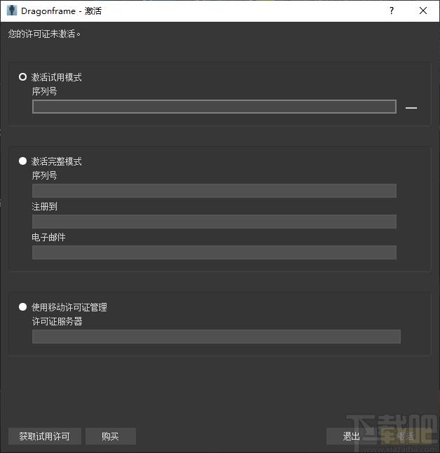 Dragonframe下载,动画制作工具,动画制作,视频制作