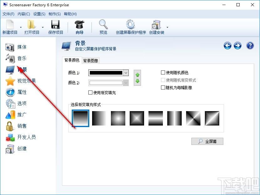 Screensaver Factory Enterprise下载,屏保制作工具
