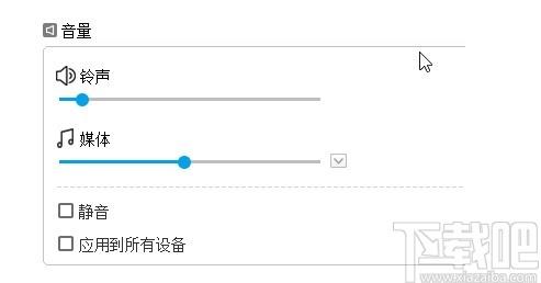 Total Control下载,手机投屏软件,应用软件,电脑投屏