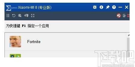 Total Control下载,手机投屏软件,应用软件,电脑投屏