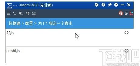 Total Control下载,手机投屏软件,应用软件,电脑投屏