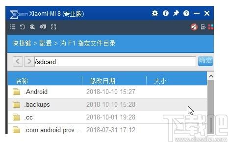 Total Control下载,手机投屏软件,应用软件,电脑投屏