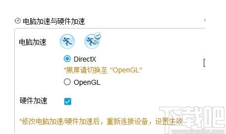 Total Control下载,手机投屏软件,应用软件,电脑投屏