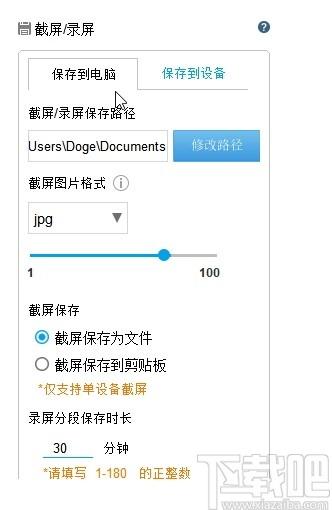 Total Control下载,手机投屏软件,应用软件,电脑投屏