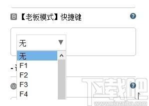Total Control下载,手机投屏软件,应用软件,电脑投屏