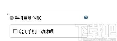 Total Control下载,手机投屏软件,应用软件,电脑投屏