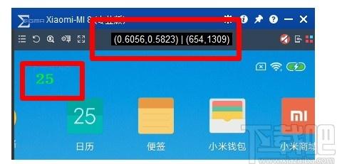 Total Control下载,手机投屏软件,应用软件,电脑投屏