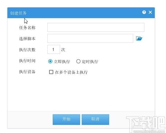 Total Control下载,手机投屏软件,应用软件,电脑投屏