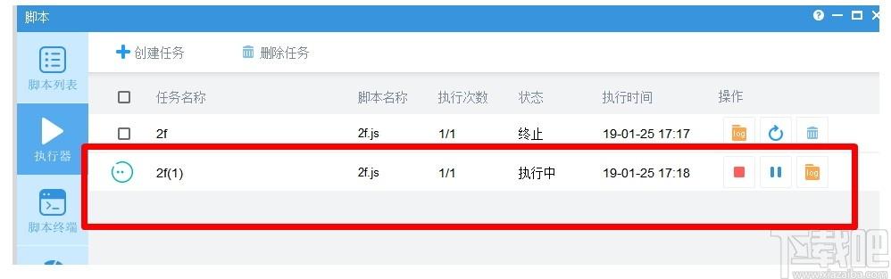 Total Control下载,手机投屏软件,应用软件,电脑投屏