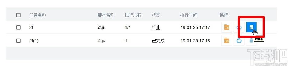 Total Control下载,手机投屏软件,应用软件,电脑投屏