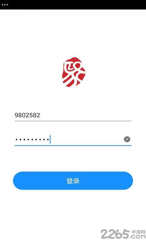 聚职场最新版本下载,聚职场,办公app,协同app