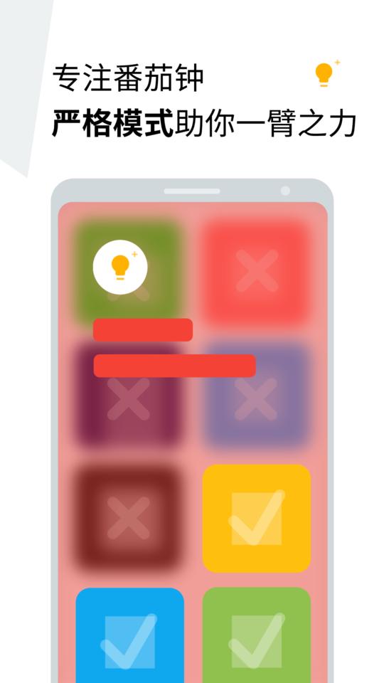 doing app下载,doing,管理app,时间app