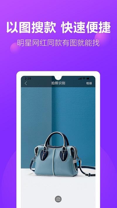 包牛牛包包货源网app下载,包牛牛,批发app,进货app