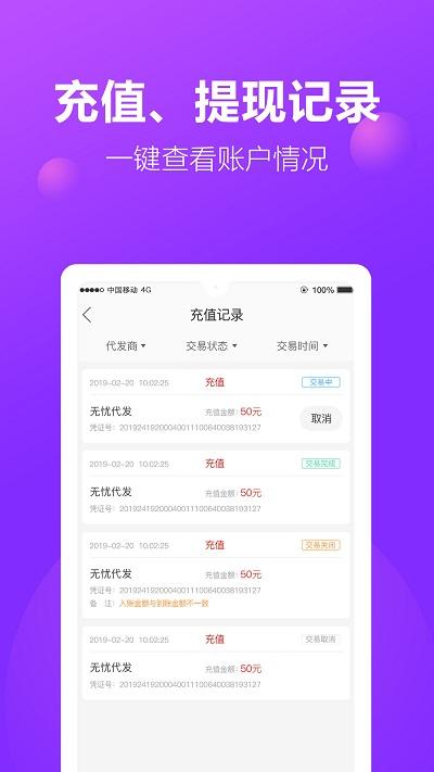 包牛牛包包货源网app下载,包牛牛,批发app,进货app